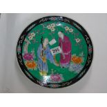 JAPANESE PLATE