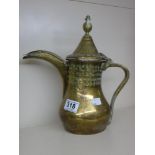 DALLAH COPPER & BRASS ARABIC LIDDED POT