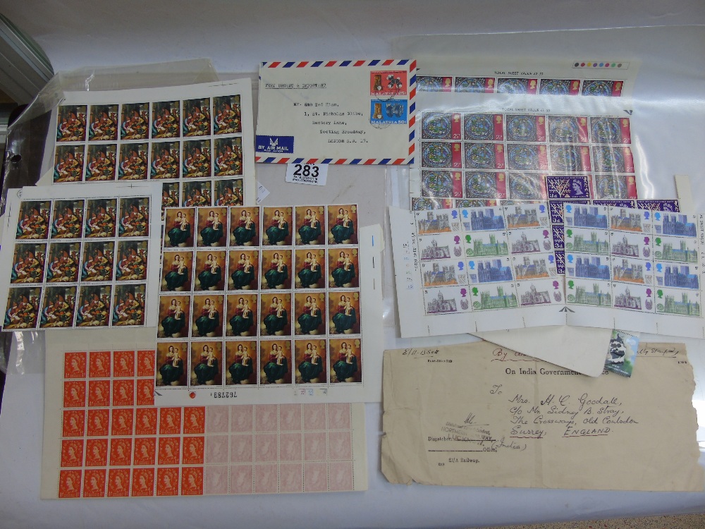 QUANTITY OF STAMPS