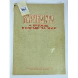 RUSSIAN SATIRICAL PROPAGANDA BOOK WITH 31 SINGLE SIDED PAGES CIRCA 1950s PAGES 24 X 34 CMS