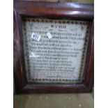 FRAMED SAMPLER DATED 1851