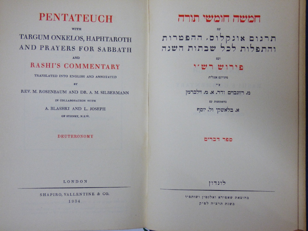 THE PENTATEUCH, 5 VOLUMES OF JEWISH HISTORICAL TEXT - Image 3 of 4