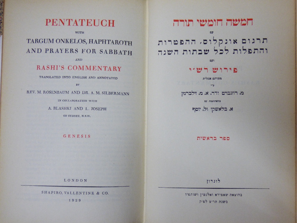 THE PENTATEUCH, 5 VOLUMES OF JEWISH HISTORICAL TEXT - Image 4 of 4