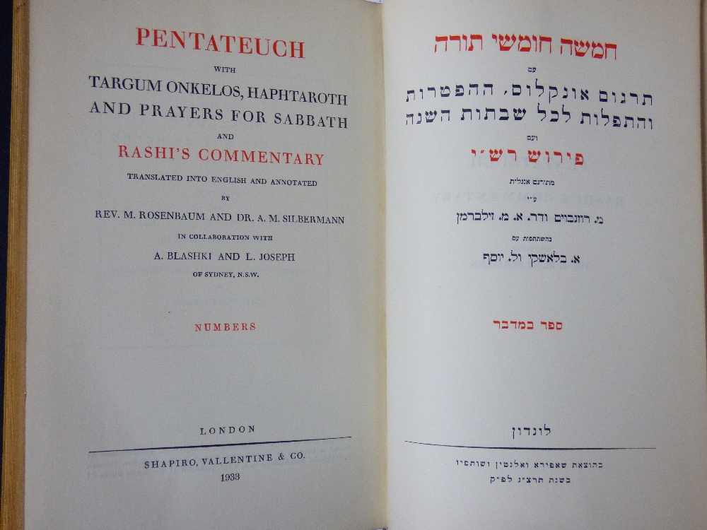 THE PENTATEUCH, 5 VOLUMES OF JEWISH HISTORICAL TEXT - Image 2 of 4