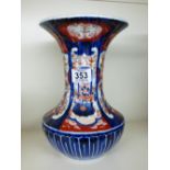 JAPANESE IMARI VASE C1870 26 CMS