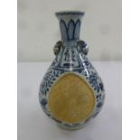 A Chinese Ming style baluster vase with mask side handles