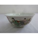Chinese early 20th century Shen de Tong bowl, marks to the base