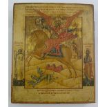 A Russian early 19th century icon of Archangel Michael as Voevoda, 31.5 x 26cm