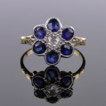 A sapphire and diamond set daisy head design cluster ring, unmarked gold settings,