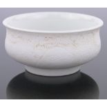 A small Chinese white porcelain brush washer, with incised dragon designs,
