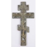 A Russian brass and enamelled Orthodox Cross, with Cyrillic text and text verso, height 27cm.