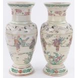 Pair of 19th century Japanese porcelain vases, hand painted designs of figures,