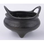 A Chinese bronze censer, engraved surround, impressed seal mark under, diameter 15cm.