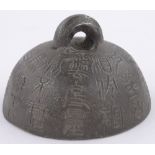 A Chinese dome shaped lead weight, with engraved lines of text, diameter 8cm.