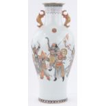 A large Chinese porcelain vase, with painted and gilded ceremonial procession figures,