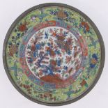 A Chinese porcelain plate, with gilded and enamel designs in ornate gilt metal stand, diameter 34cm.