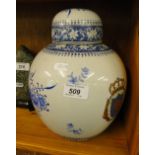 A reproduction Chinese armorial jar and cover.