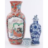 3 Pieces of Chinese porcelain, including a hand-painted red ground vase,