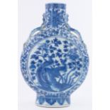 An Antique Chinese blue and white porcelain moon shaped vase,