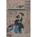 Kuniyoshi, colour woodblock print, fighting men, signed with text inscription, 14" x 9", framed.