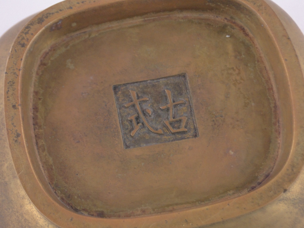 A Chinese bronze 2-handled censer, of bulbous rectangular form, impressed seal mark under, - Image 3 of 3