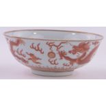 A Chinese porcelain bowl, painted iron red dragon designs, painted seal mark under, diameter 15cm,