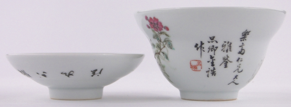 A Chinese porcelain tea bowl and cover, hand painted flowers and beetle with text, diameter 10cm. - Image 2 of 3