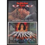 Terror (1978), Quad Film Poster, 30 x 40" (VG),