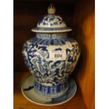 A Chinese blue and white jar and cover and a plate.