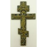A Russian bronze and enamel crucifix, length 26.5cm.