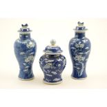 Pair of Chinese blue and white lidded vases, late 19th Century,