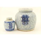 Chinese blue and white ginger jar and cover, decorated with scrolling foliage and Shou character,