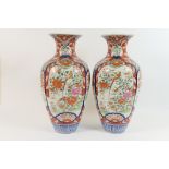 Pair of Japanese Imari vases, late Meiji (1868-1912), ovoid form with a trumpet neck,