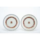 A Pair of Dishes with Pierced Rim, Chinese export porcelain, polychrome and gilt decoration with the