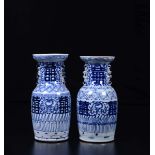 Two blue and white vases, China, Qing Dynasty, 19th century - h cm 42 - Start price : [...]