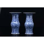 A pair of blue and white vases, China, Qing Dynasty, 19th century - h cm 40 - Start [...]
