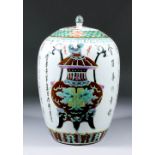 A Chinese porcelain ovoid-shaped vase and a cover, decorated in enamels with censers and script,