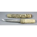 A late 19th/early 20th Century Japanese dagger, the 7.5ins blade with carved bone grip and sectional