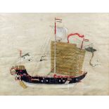 Chinese school - Watercolour of a junk flying the Dutch flag, 14.5ins x 19.25ins (19th Century),