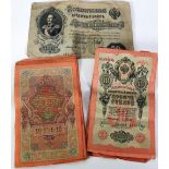 SIXTEEN CIRCA 1909 RUSSIAN TEN RUBLE BANKNOTES varying used conditions with turned corners and