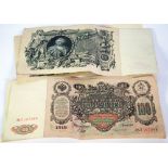TWELVE CIRCA 1910 RUSSIAN ONE HUNDRED RUBLE BANKNOTES in uncirculated but centre folded condition