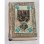 TWO 20th CENTURY ISRAELI HEBREW RELIGIOUS SERVICE BOOKS with English translations, the silvered