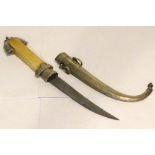 A MODERN ARABIC WHITE METAL SHEATHED BONE HANDLED DAGGER, 13 1/2" (34.5cm) long overall