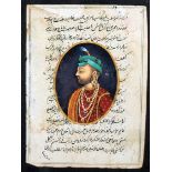 UNATTRIBUTED WATERCOLOUR DRAWING Portrait of a Man with Arabic script Unsigned 8" x 5 1/2" (20.3cm x