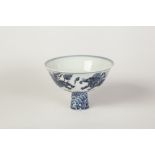NINETEENTH/TWENTIETH CENTURY CHINESE BLUE AND WHITE PORCELAIN STEM CUP, of flared form, the exterior