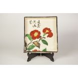 MODERN JAPANESE HAND PAINTED POTTERY DISH in presentation wood box, with red printed seal mark and