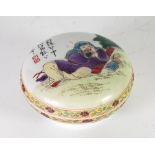 CHINESE ENAMLLED PORCELAIN SHALLOW BOWL AND COVER of circular, footed form, the cover decorated with