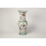 TWENTIETH CENTURY CHINESE ENAMELLED PORCELAIN GU SHAPED VASE, decorated in colours with bats, cash