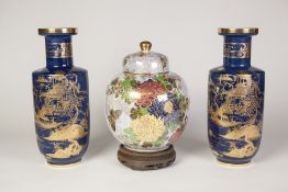 PAIR OF OF WILSHAW AND ROBINSON, CARLTON WARE 'TEMPLE' PATTERN CHINA VASE, of cylindrical form
