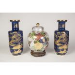 PAIR OF OF WILSHAW AND ROBINSON, CARLTON WARE 'TEMPLE' PATTERN CHINA VASE, of cylindrical form